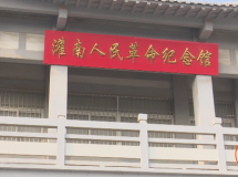 《灌南红故事》一 热血丰碑 —— 灌南地区抗战综述