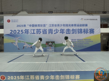 2025꽭ʡڹϼ鿪