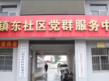 正式启用！灌南新成立一社区医保服务站！