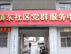 正式启用！灌南新成立一社区医保服务站！