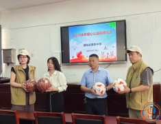 灌南：大运河体育爱心公益走进灌南县