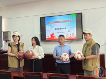 灌南：大运河体育爱心公益走进灌南县