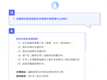 灌南县12345咨询热点问题曝光！