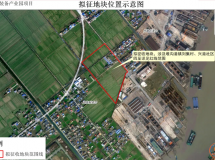 确定拆迁！灌南这个地方土地征收，补偿方案...